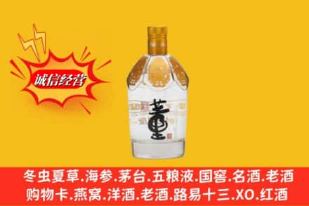 朔州回收老董酒